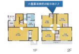  中古一戸建て