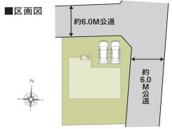 袖ケ浦市のぞみ野