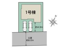 カースペース並列２台