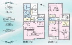 船橋市５丁目