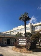 市立古和釜小学校