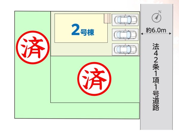 船橋市小室Ⅳ