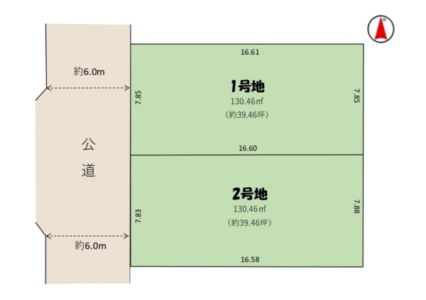 印西市高花７期