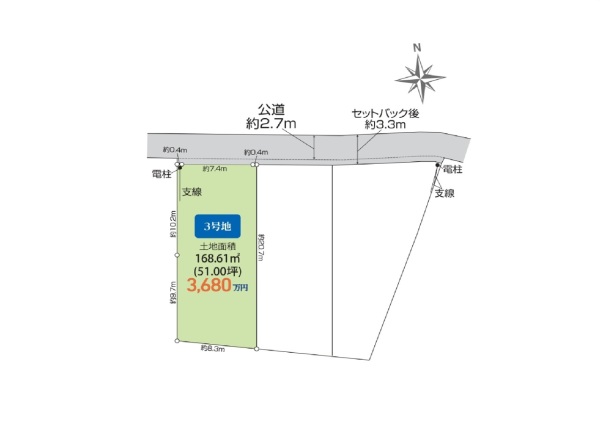 座間市座間1丁目 売地