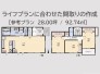 建物プラン例(間取り図)