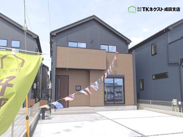 ~GRAFARE~富里市御料 新築戸建全9棟