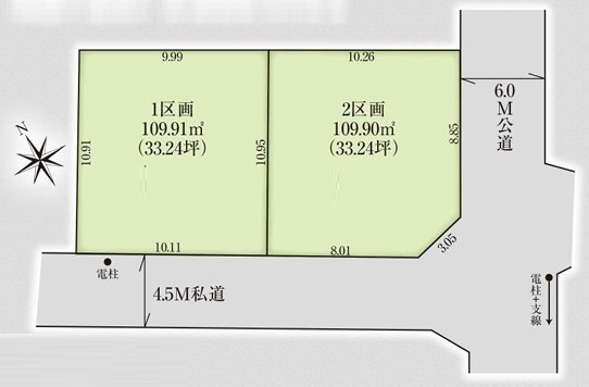 市川市東菅野9期 建築条件付売地 全2区画
