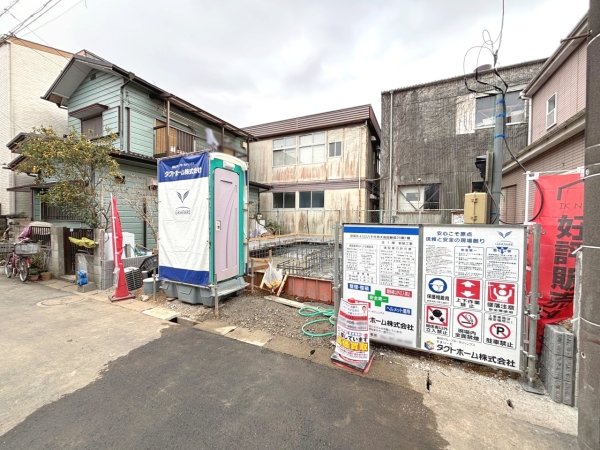 ☆八千代市大和田新田 25期