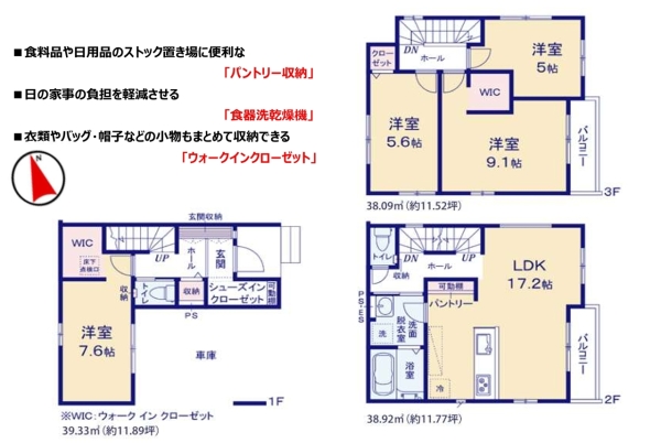船橋市湊町 6期