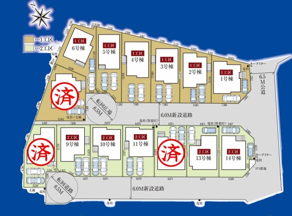 船橋市松が丘50期