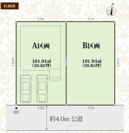 売地 市川市宮久保1丁目78番34 全2区画
